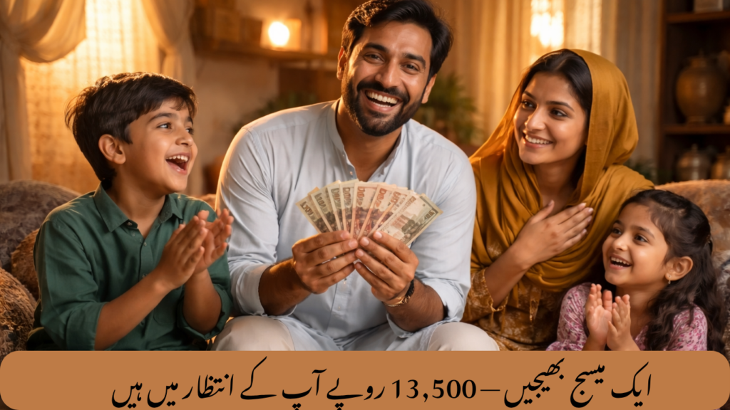 ہر کوئی یہ BISP 8171 نیا طریقہ آزما رہا ہے – اور آپ نہیں؟ ابھی چیک کریں!